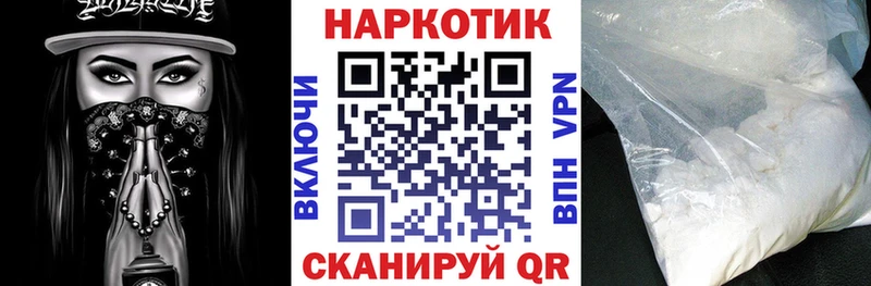Купить наркоту Кедровый АМФ Меф мяу мяу A-PVP Бошки Шишки Cocaine