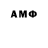 Героин хмурый All Grig