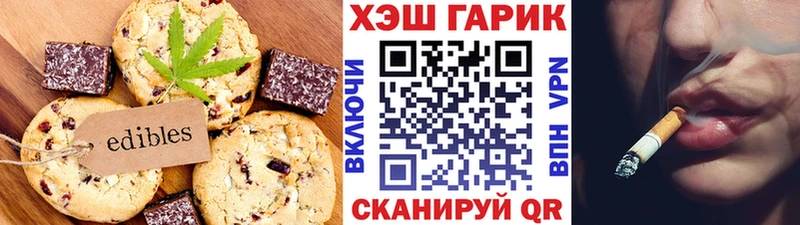 цены Кедровый Еда ТГК марихуана