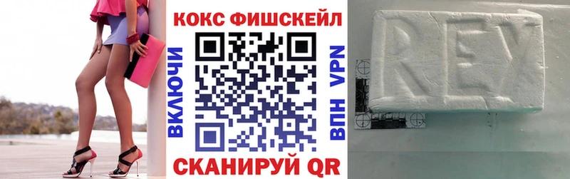 что такое наркотик  Кедровый  ссылка на мегу ONION  Кокаин Колумбийский 