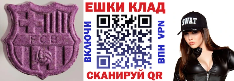 ЭКСТАЗИ Дубай  Кедровый 