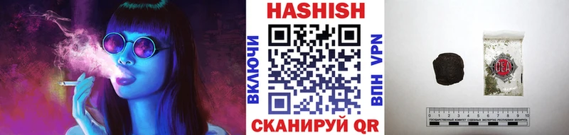 ГАШ Cannabis OMG ссылки Кедровый цены наркотик