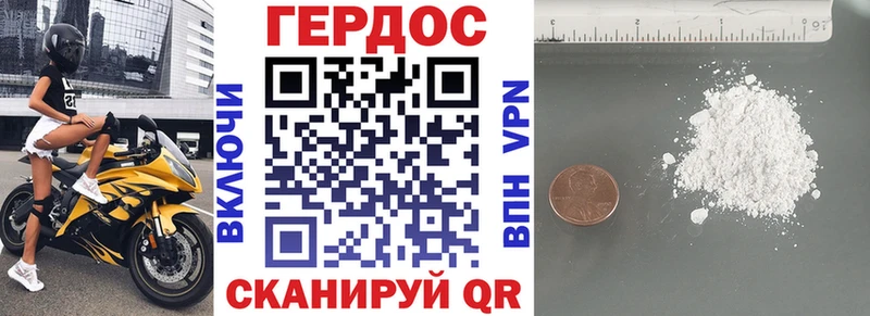 Героин хмурый  MEGA   Кедровый 