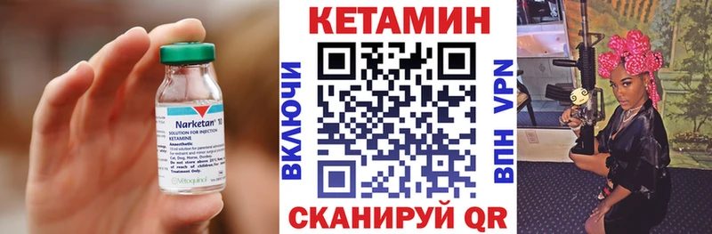 КЕТАМИН VHQ  Кедровый 