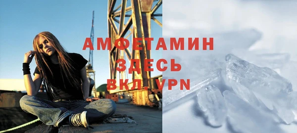 кокаин Зеленодольск