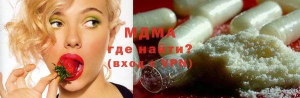 шишки Зеленокумск