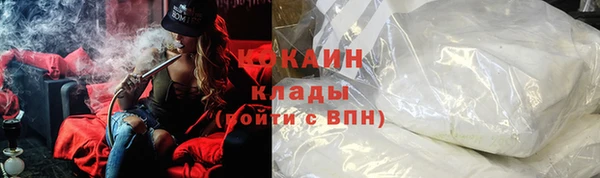 шишки Зеленокумск