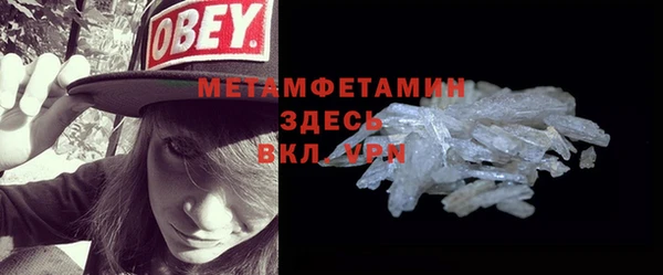 шишки Зеленокумск