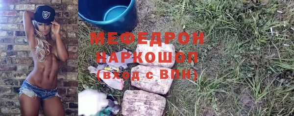 шишки Зеленокумск