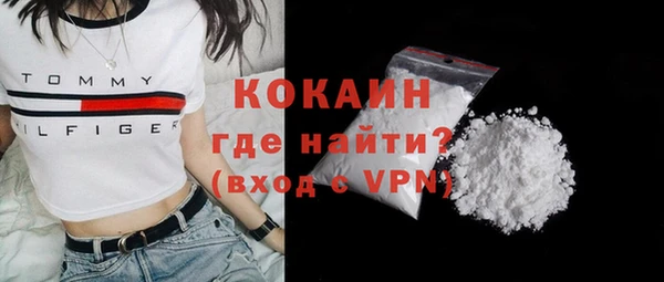 кокаин Зеленодольск