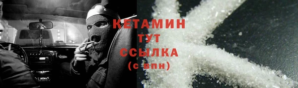 кокаин Зеленодольск