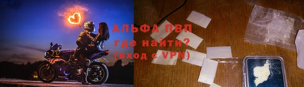 шишки Зеленокумск