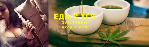 кокаин Зеленодольск