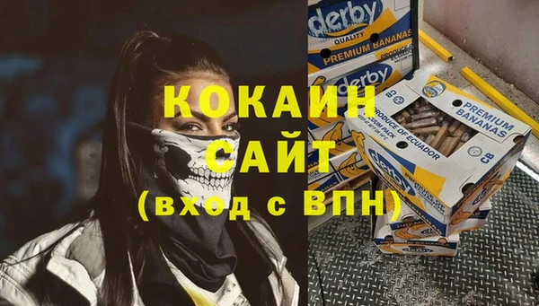 кокаин Зеленодольск