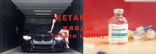 кокаин Зеленодольск