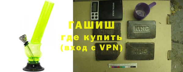 кокаин Зеленодольск