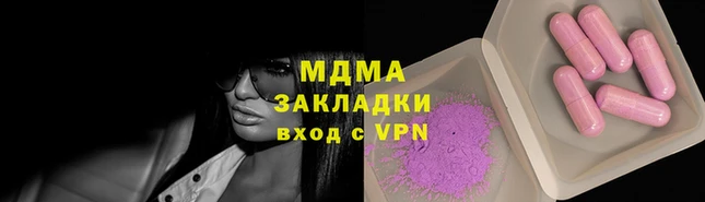 кокаин Зеленодольск