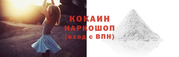 COCAINE Болхов