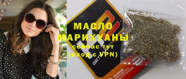 кокаин Зеленодольск
