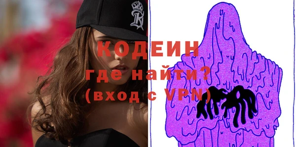 первитин Болохово