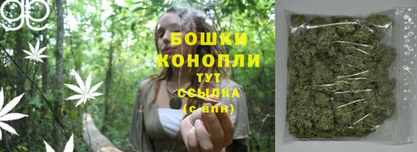 кокаин Зеленодольск
