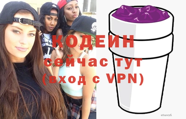 кокаин Зеленодольск
