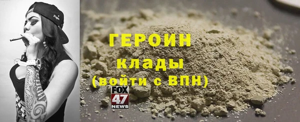 кокаин Зеленодольск