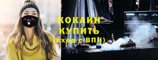 кокаин Зеленодольск