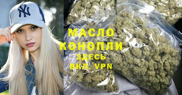кокаин Зеленодольск