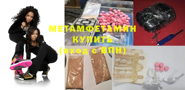 шишки Зеленокумск