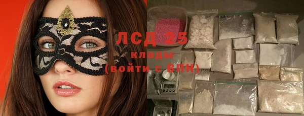 кокаин Зеленодольск