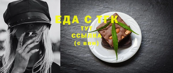 метамфетамин Болотное