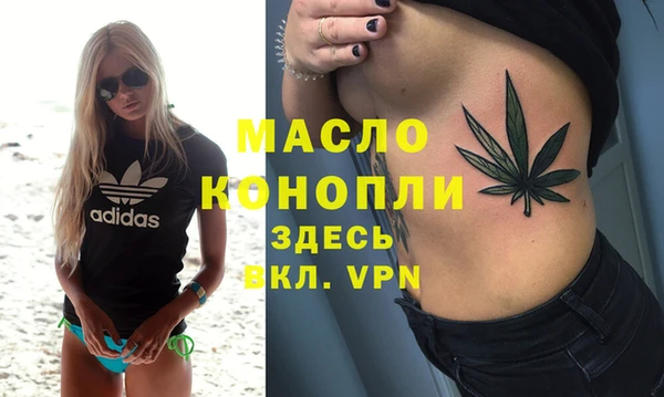 шишки Зеленокумск