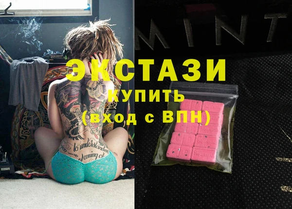 шишки Зеленокумск