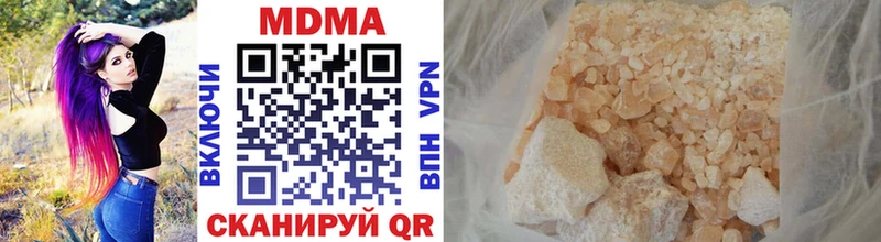 MEGA онион  Кедровый  MDMA VHQ 