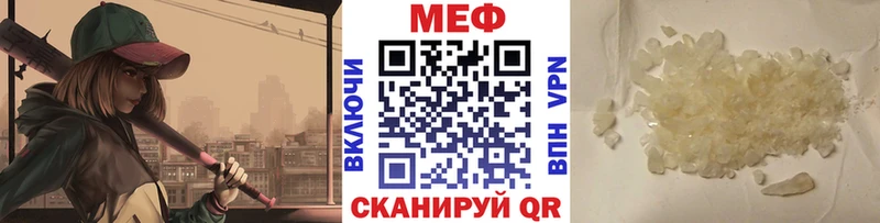 МЯУ-МЯУ мука купить Кедровый