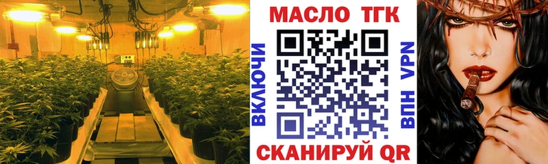Дистиллят ТГК гашишное масло  магазин продажи   Кедровый 